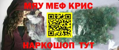 первитин Севастополь