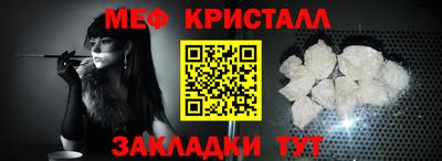 стаф Северобайкальск