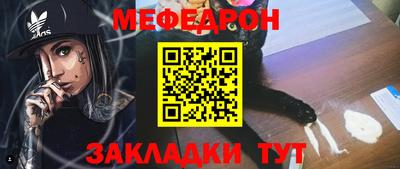 тгк Сланцы