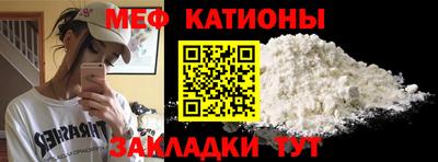 кокс Славгород