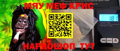тгк Сланцы