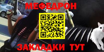 кокс Славгород