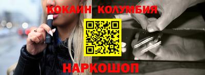 стаф Северобайкальск