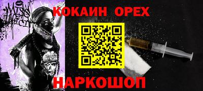 меф Славянск-на-Кубани
