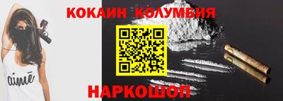 кокс Славгород