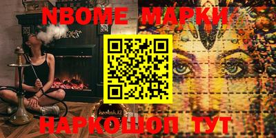 кокс Славгород