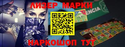 тгк Сланцы