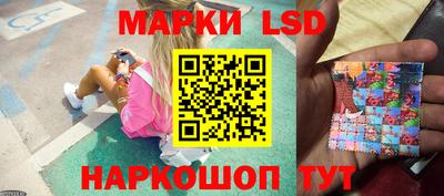 тгк Сланцы