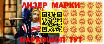 тгк Сланцы