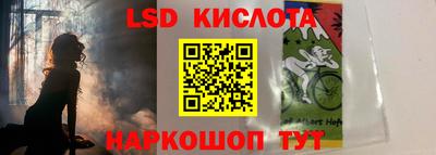 стаф Северобайкальск
