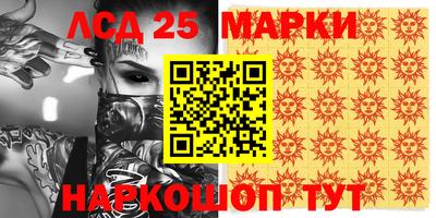 тгк Сланцы