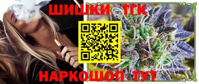 первитин Севастополь