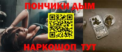 меф Славянск-на-Кубани