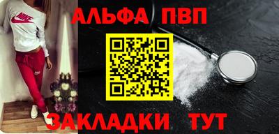 стаф Северобайкальск