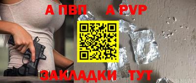 тгк Сланцы