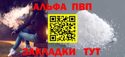 тгк Сланцы
