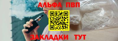 меф Славянск-на-Кубани