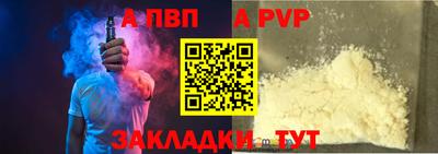 тгк Сланцы