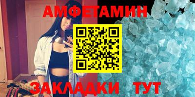 тгк Сланцы