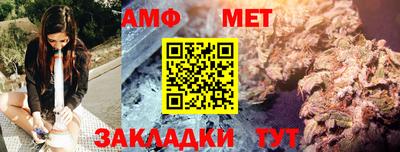 меф Славянск-на-Кубани