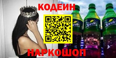 тгк Сланцы