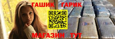 тгк Сланцы