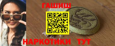 первитин Севастополь
