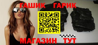 стаф Северобайкальск