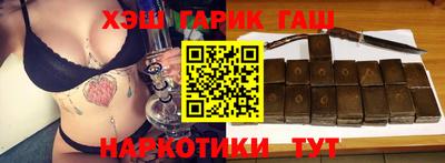 меф Славянск-на-Кубани