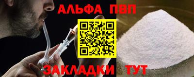 тгк Сланцы