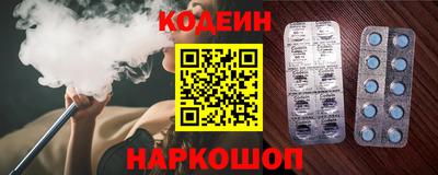 меф Славянск-на-Кубани