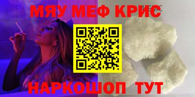 кокс Славгород