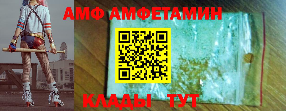 Первитин винт  Вход с VPN  Новошахтинск 