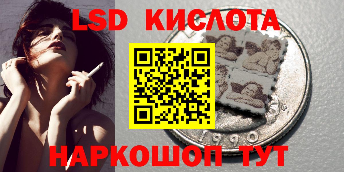 наркошоп  Вход с VPN  Новошахтинск  Марки 25I-NBOMe 1500мкг 
