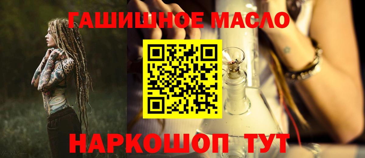 Новошахтинск  Дистиллят ТГК вейп с тгк  цены   Вход с VPN 